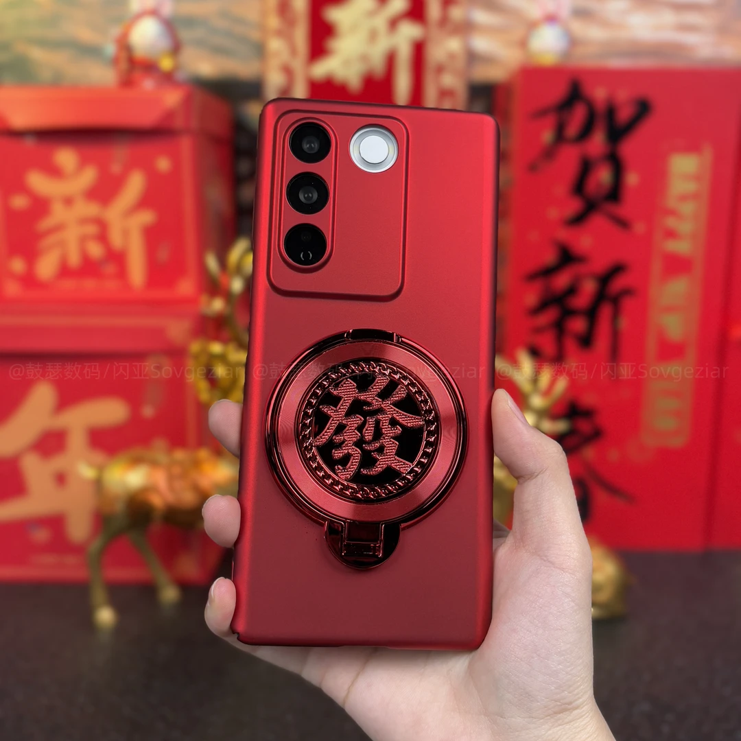 【发字支架+全包防摔】适用于VIVO S16/Pro新年款手机壳解压陀螺