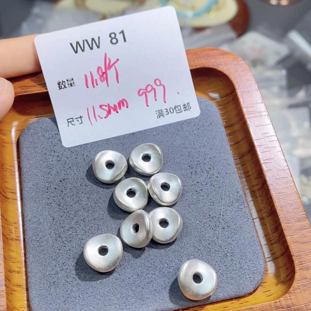 水晶珠宝半成品银S925镶嵌WW81