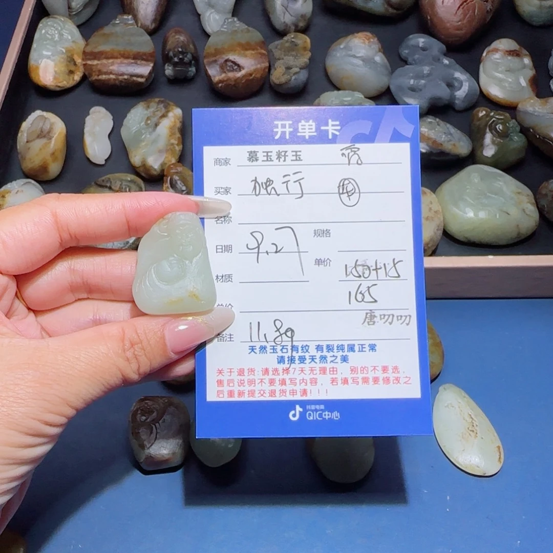 独***下和田玉未镶嵌颈饰