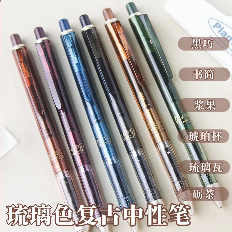 爱加AK2550中性笔低重心AS笔头0.5mm大容量考试笔顺滑可换芯