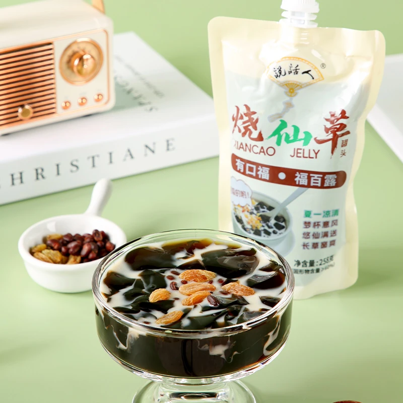 免煮开袋即食清凉解暑草本饮品可吸烧仙草袋无添加剂0添加