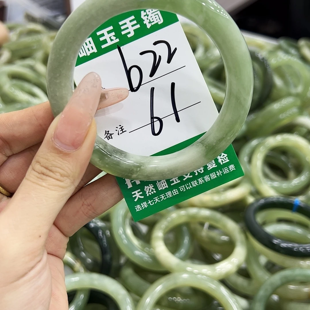 岫玉银S925镶嵌手镯