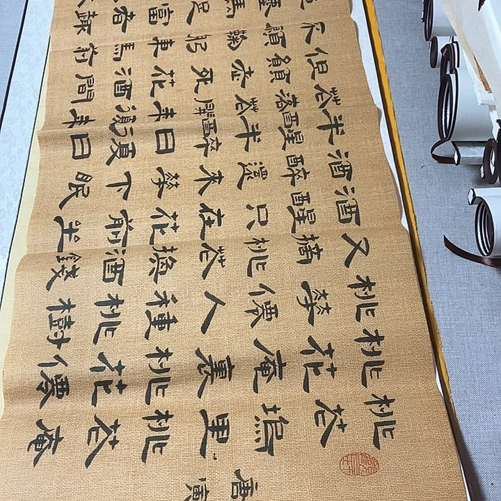 书法桃花庵歌微瑕疵隶书