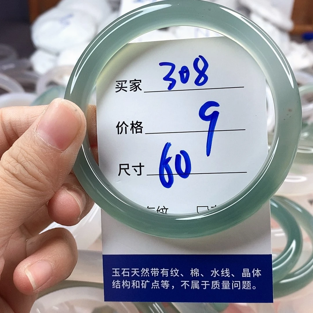 手镯玛瑙/玉髓未镶嵌308