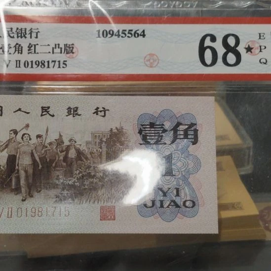 爱藏大黑星红二凸第三套