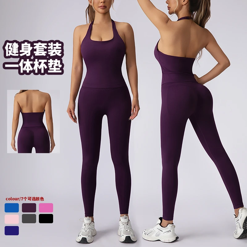 带胸垫运动挂脖美背女防震聚拢运动背心蜜桃提臀裤瑜伽服健身套装