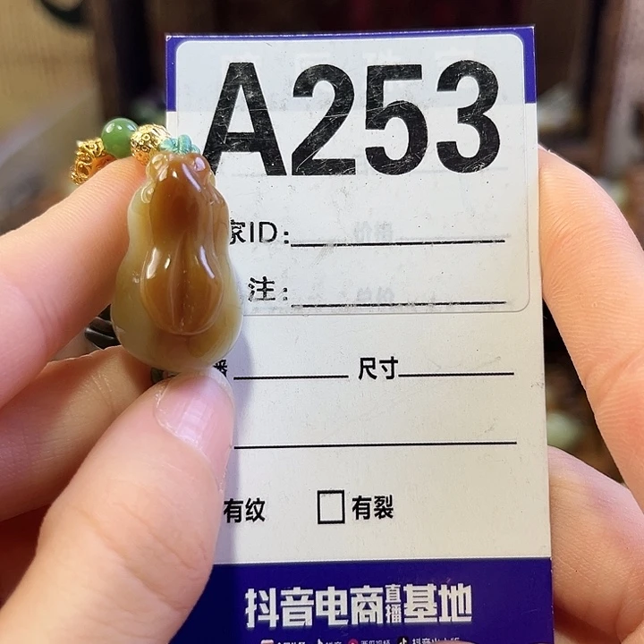 黄***瑰和田玉未镶嵌手链