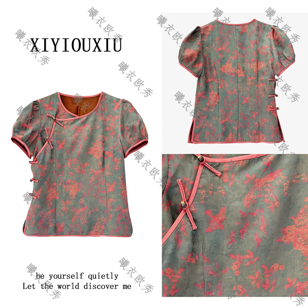辰曦同款【墨花吟】高定款新中式真丝香云纱短袖