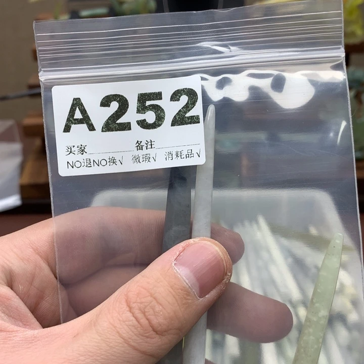 蛇纹石玉发饰合金守****r