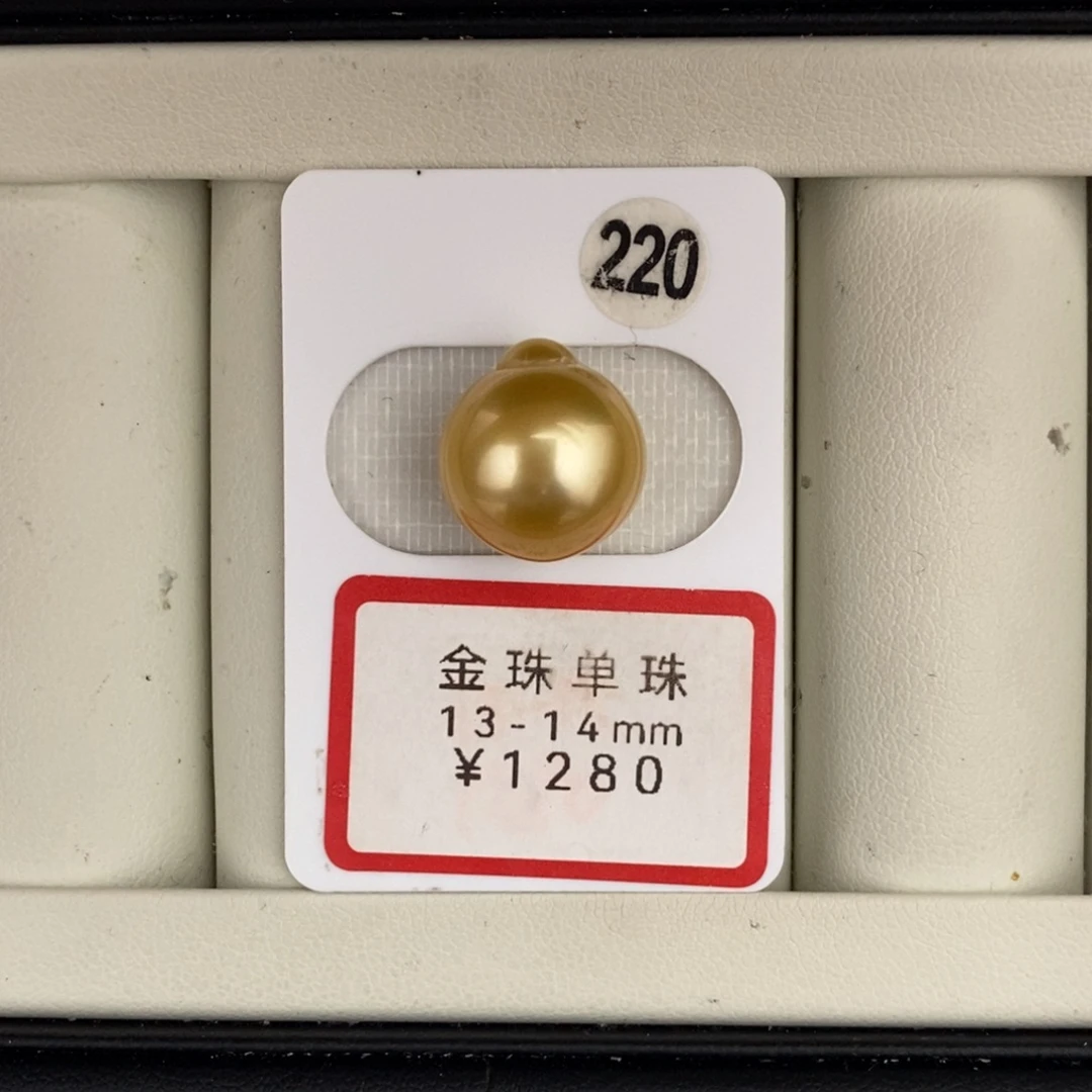 定制海水珍珠未镶嵌裸珠金珠13-14