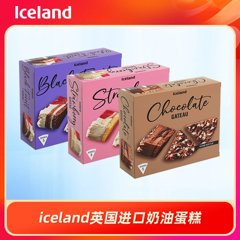 Iceland埃丝蓝 英国进口蛋糕组合 黑森林巧克力奶油草莓松糕蛋糕