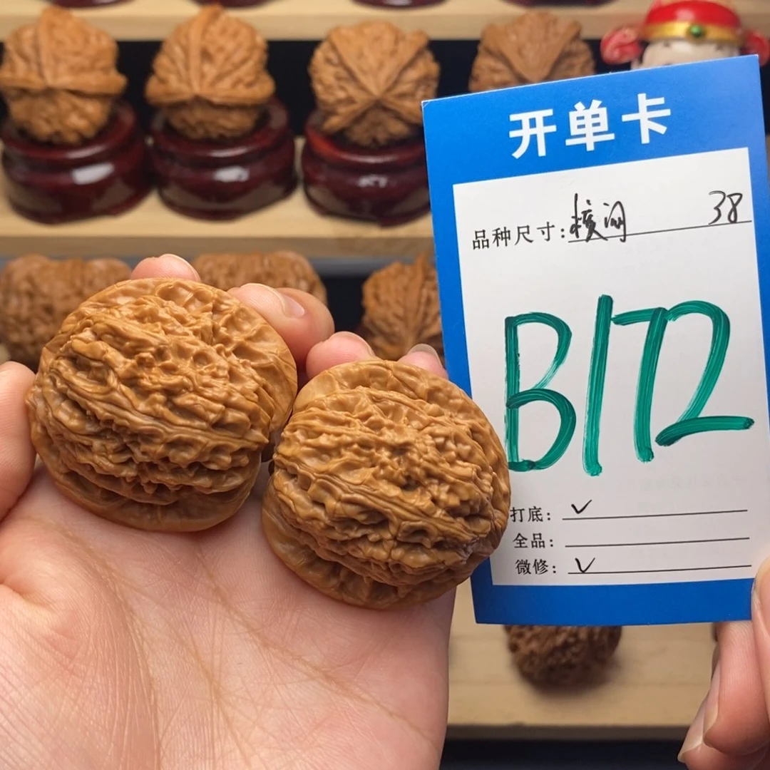 把件文玩核桃核老闷