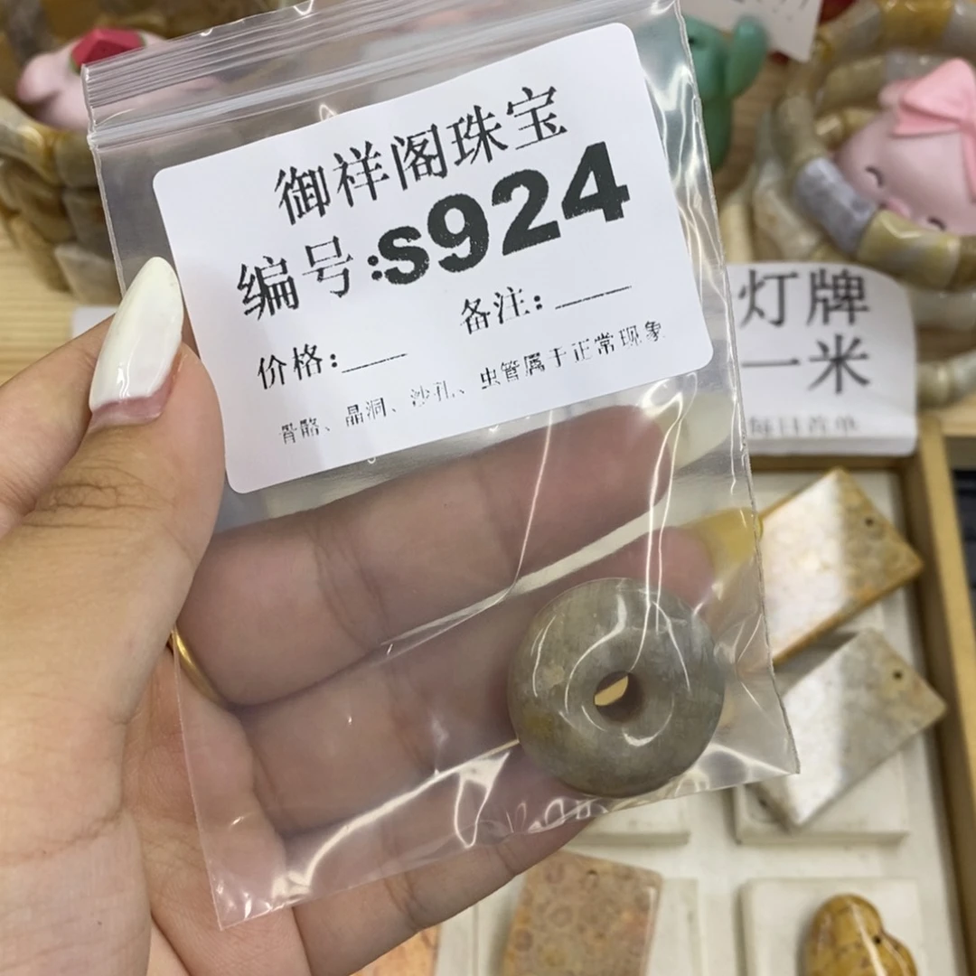 硅化珊瑚合金戒指?****?