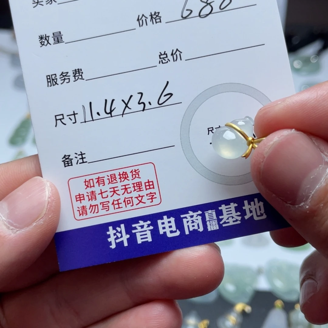 翡翠颈饰18K金镶嵌F*阳天然A货缅甸翡翠