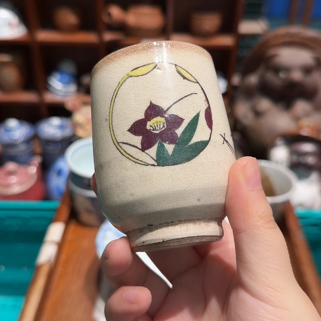 瓷片沁色五十包邮 非全新