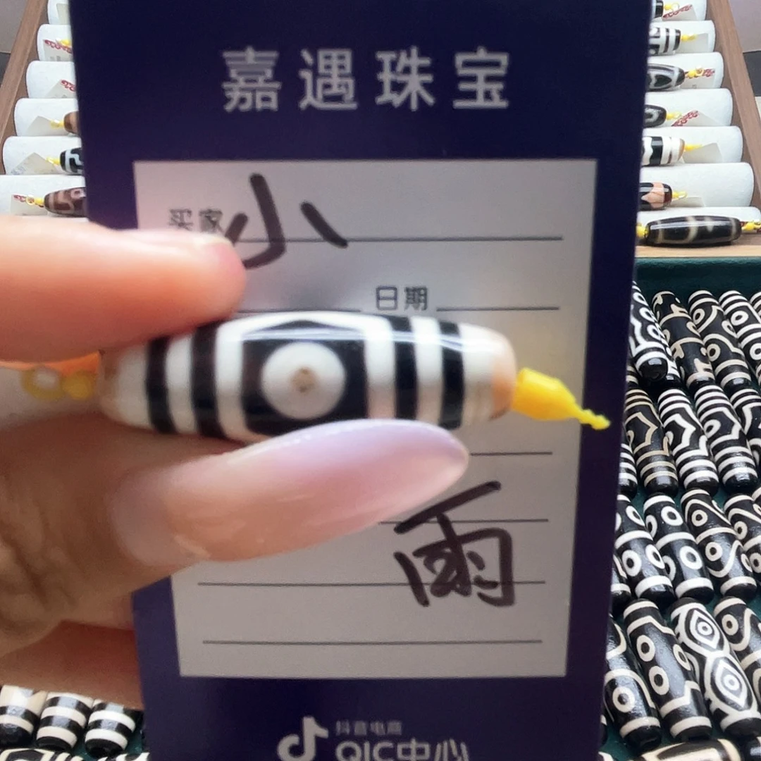 b***e玛瑙/玉髓合金颈饰
