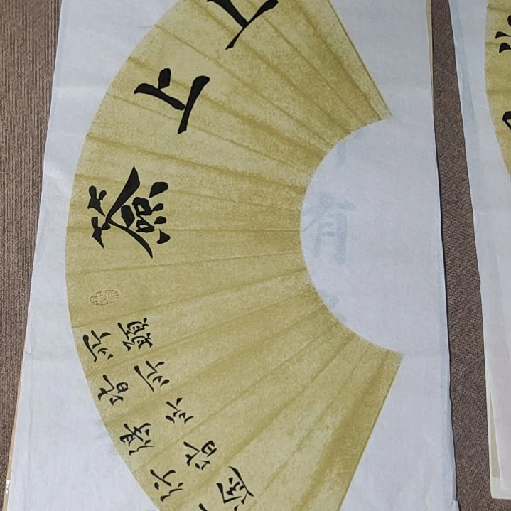 书法庄盛华书法作品