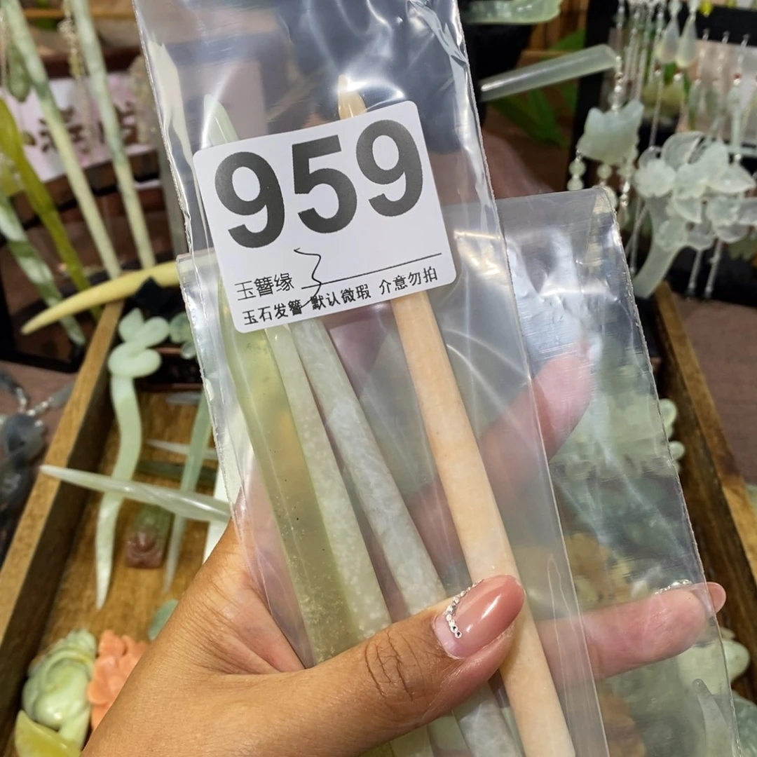 蛇纹石玉未镶嵌发饰