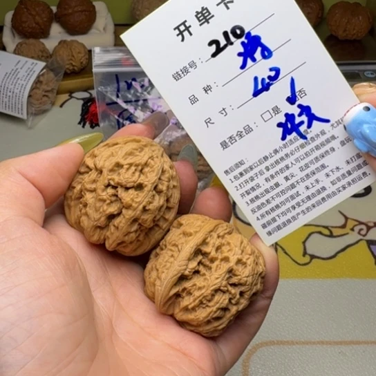 吊坠文玩核桃核桃210