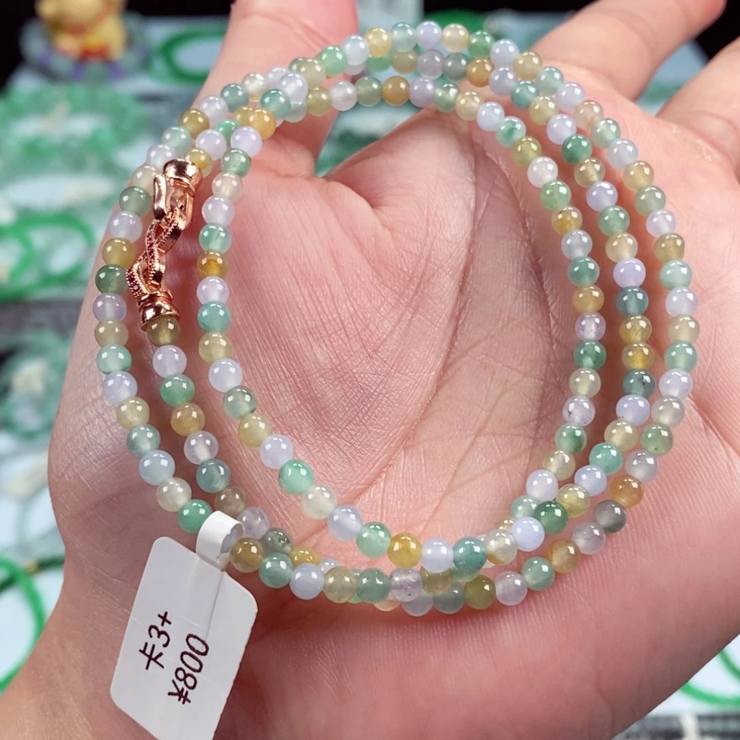 未镶嵌手链翡翠卡3.8