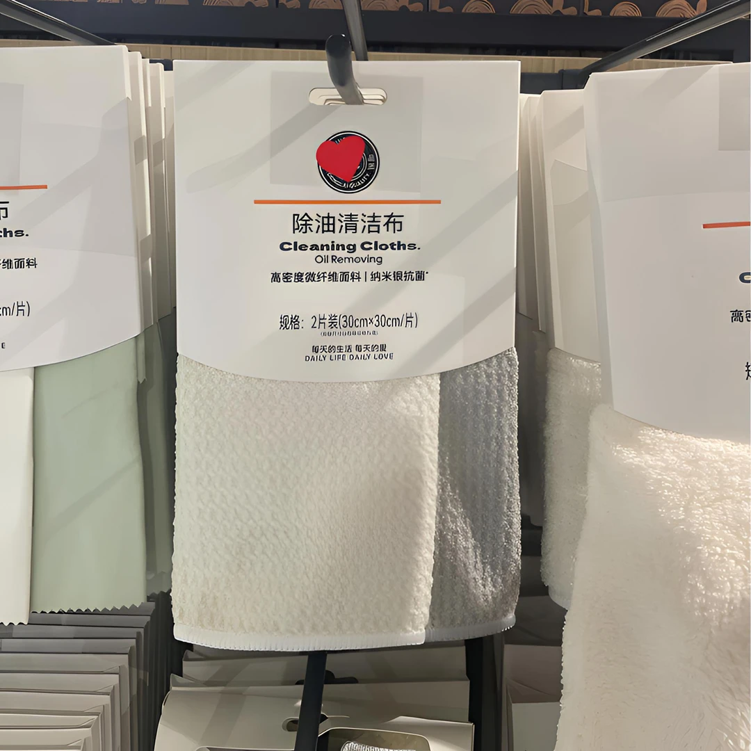 许昌超市代购超市自营清洁布钢丝球木浆面
