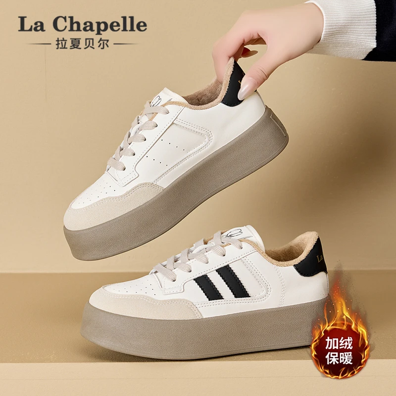 拉夏贝尔德训鞋女厚底春秋增高百搭保暖女生鞋子运动时尚休闲板鞋