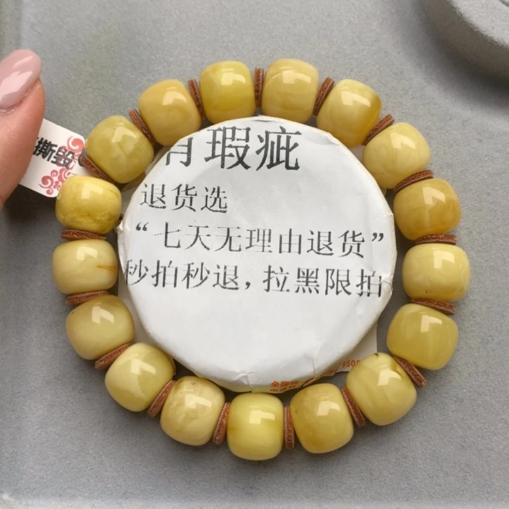 未镶嵌蜜蜡珠宝奇石8