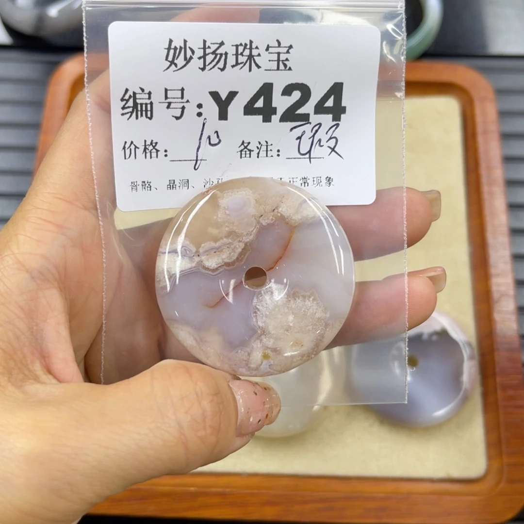 硅化珊瑚（珊瑚玉）瑕未镶嵌陵**0