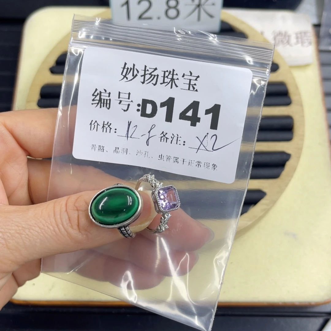 合金默认有瑕石英质玉朵*亚