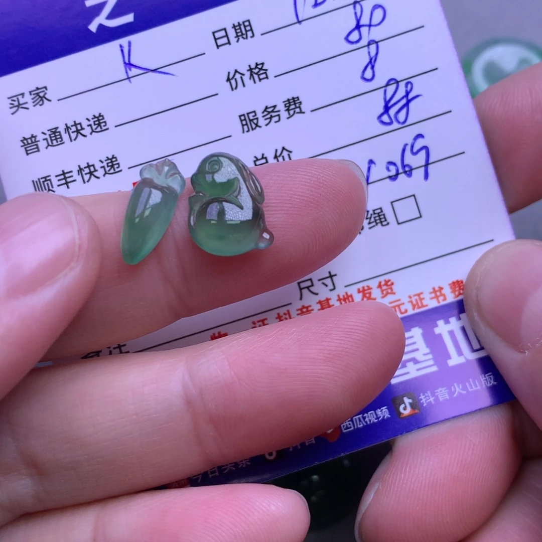 颈饰未镶嵌翡翠k**y