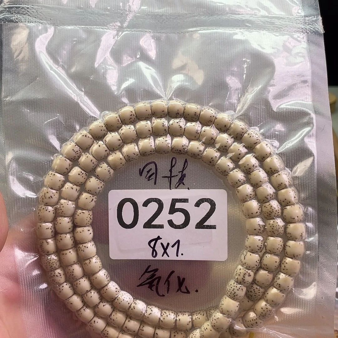 手串星月菩提0252