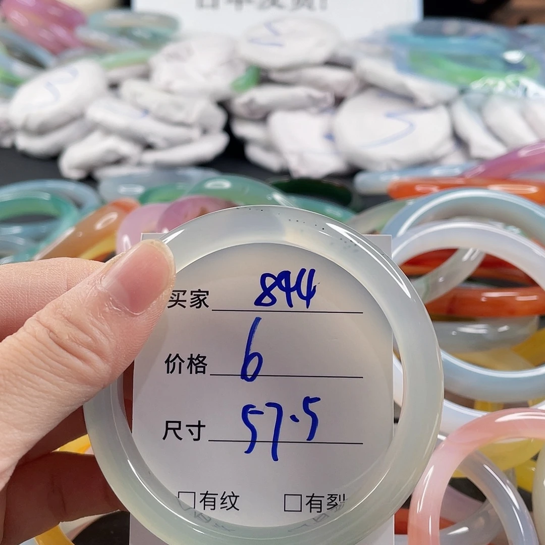 手镯玛瑙/玉髓未镶嵌