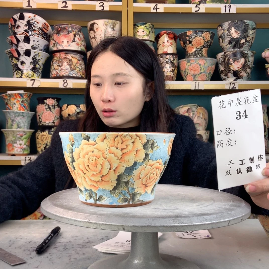 罐李****凉景德镇手工瑕疵34