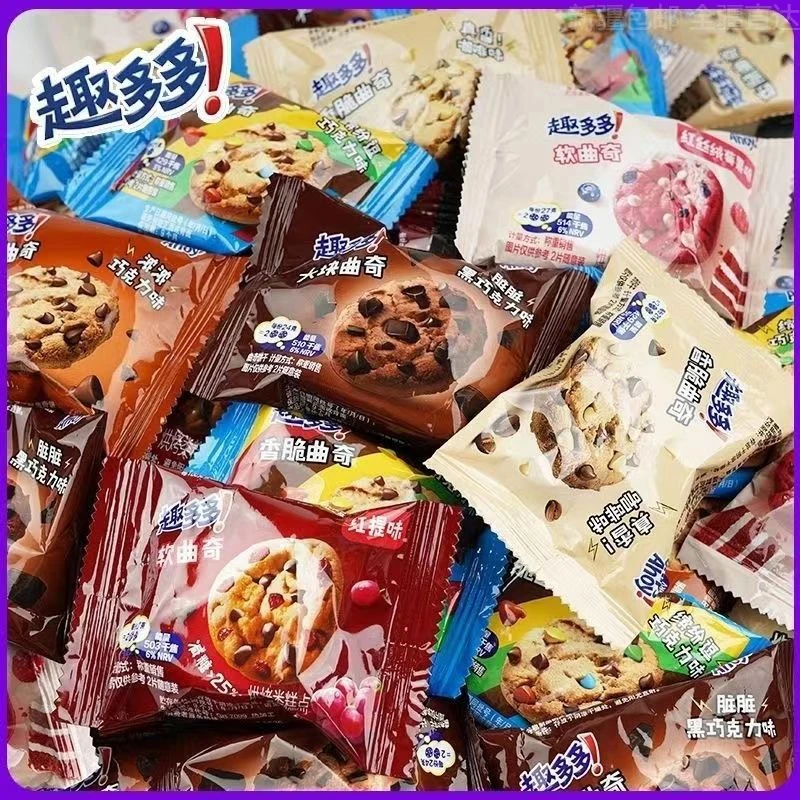 新疆包邮趣多多饼干巧克力曲奇饼干独立包装休闲儿童零食批发解馋