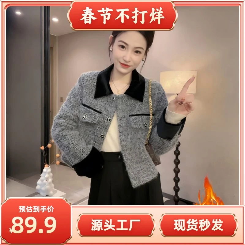 【当天发+运费险】充绒内胆秋冬时尚轻奢高级感小香风遮肉修身RO392