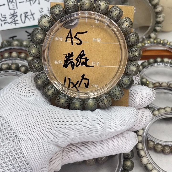 星月菩提吊坠A满绿