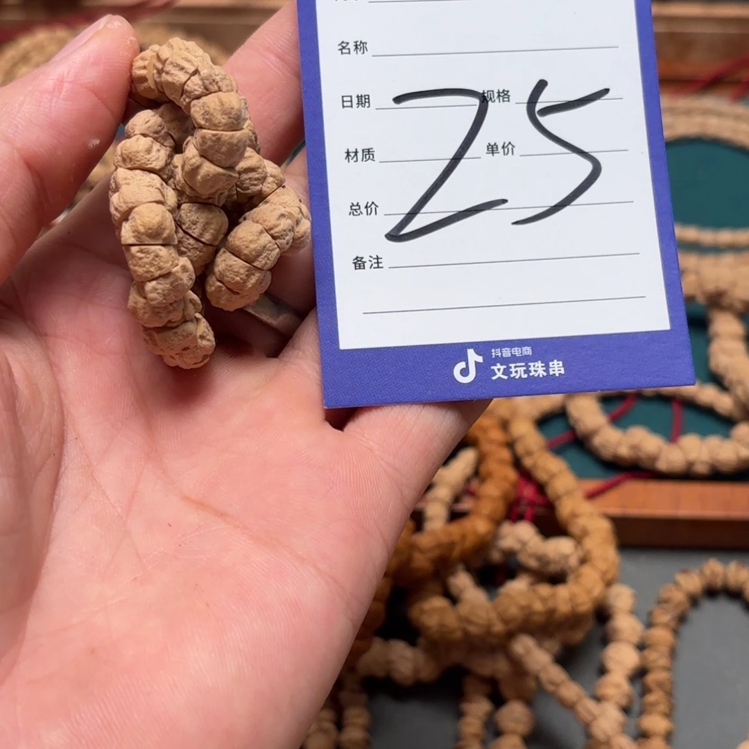 秋***u吊坠柏香籽/百香籽25号