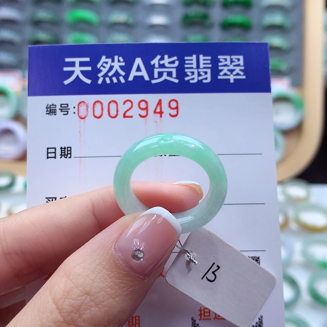 未镶嵌戒指翡翠缅甸A货