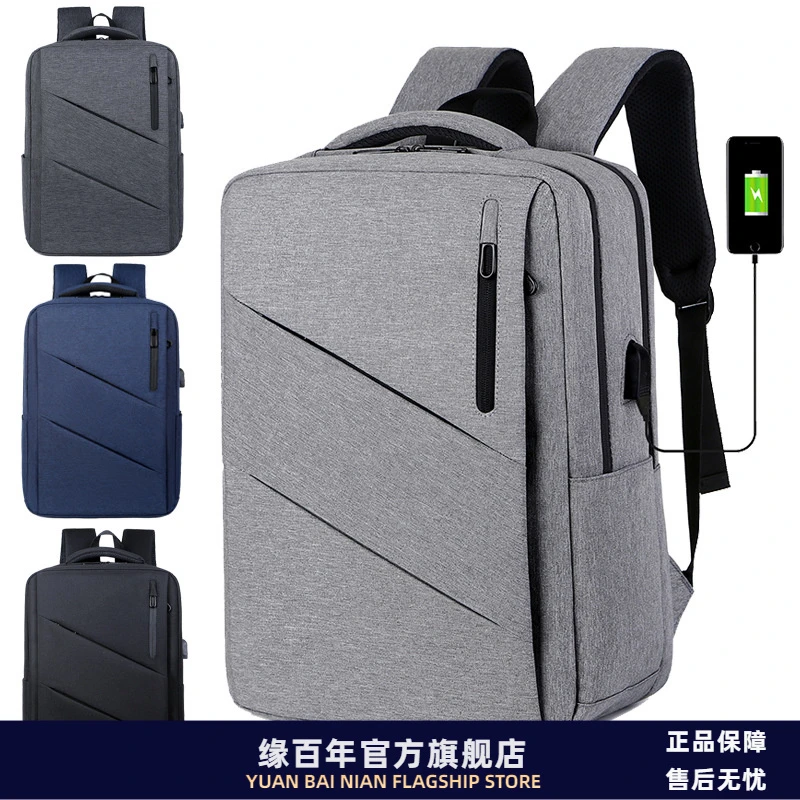 USB牛津布双肩包男士多功能大容量商务通勤背包笔记本电脑包