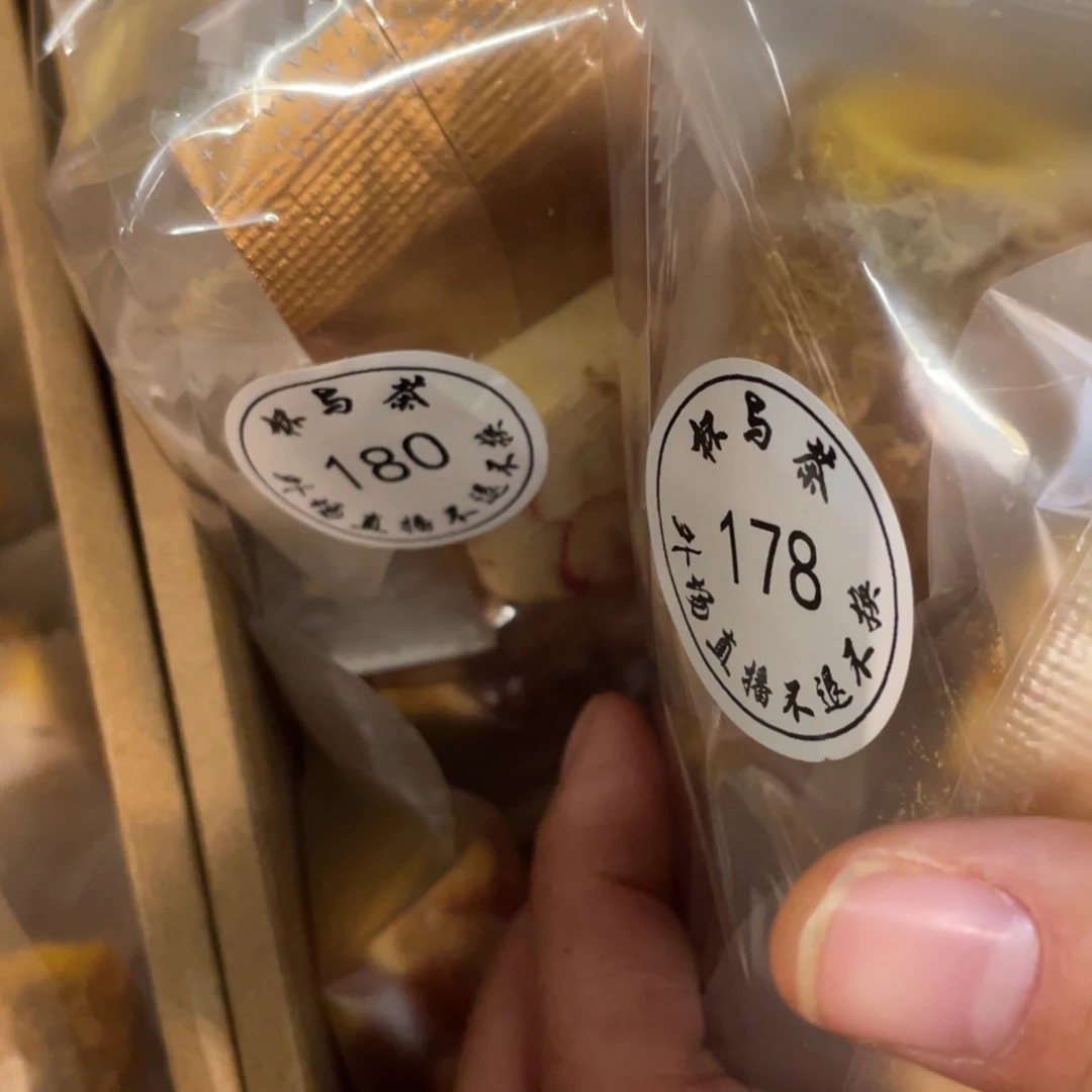 迷***糊陶瓷加上191号3包共减15哈哈哈哈