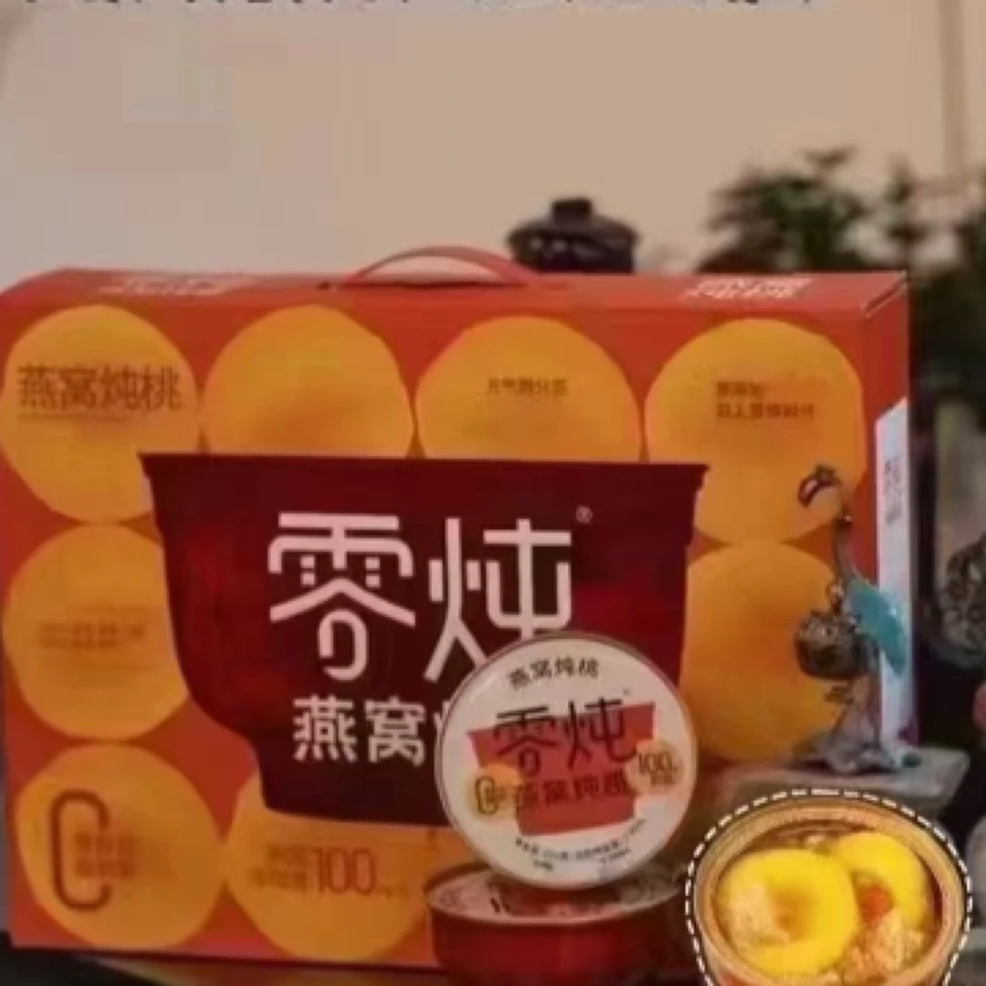 燕窝炖桃（一瓶）