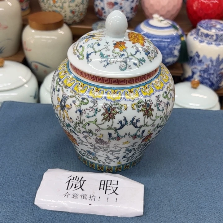 高端陶瓷茶叶密封罐