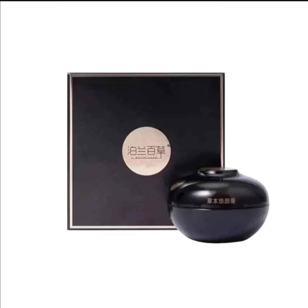 泊兰百草  草本焕颜膏养肤膏