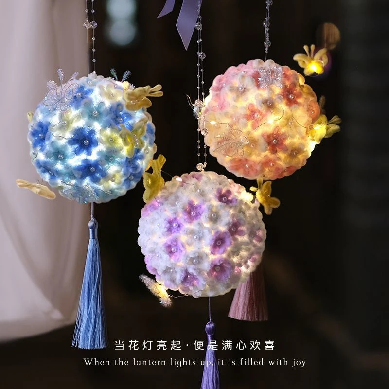 【艺凡】中秋古风扭扭棒手工diy材料包绣球花蝴蝶手提花灯女生礼物