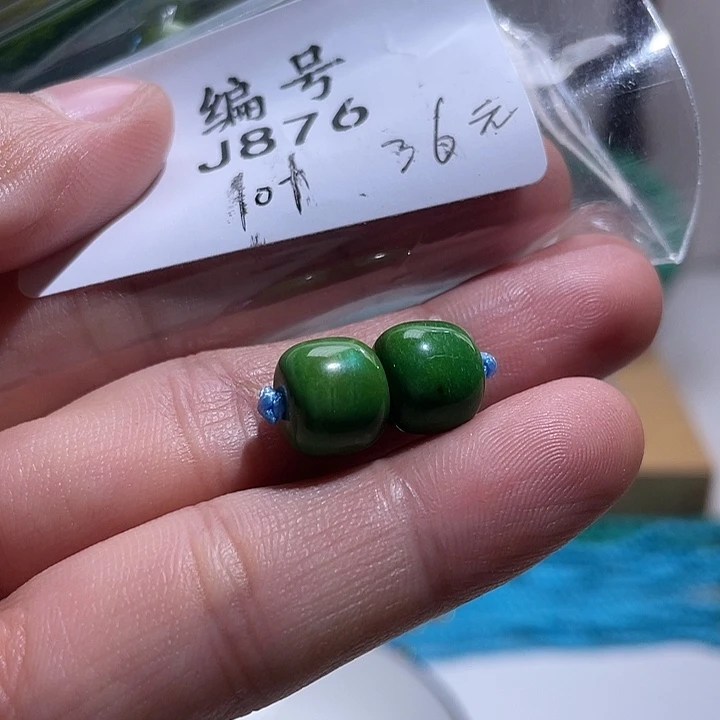 空竹粉丝专享湖北十堰特色手工散珠