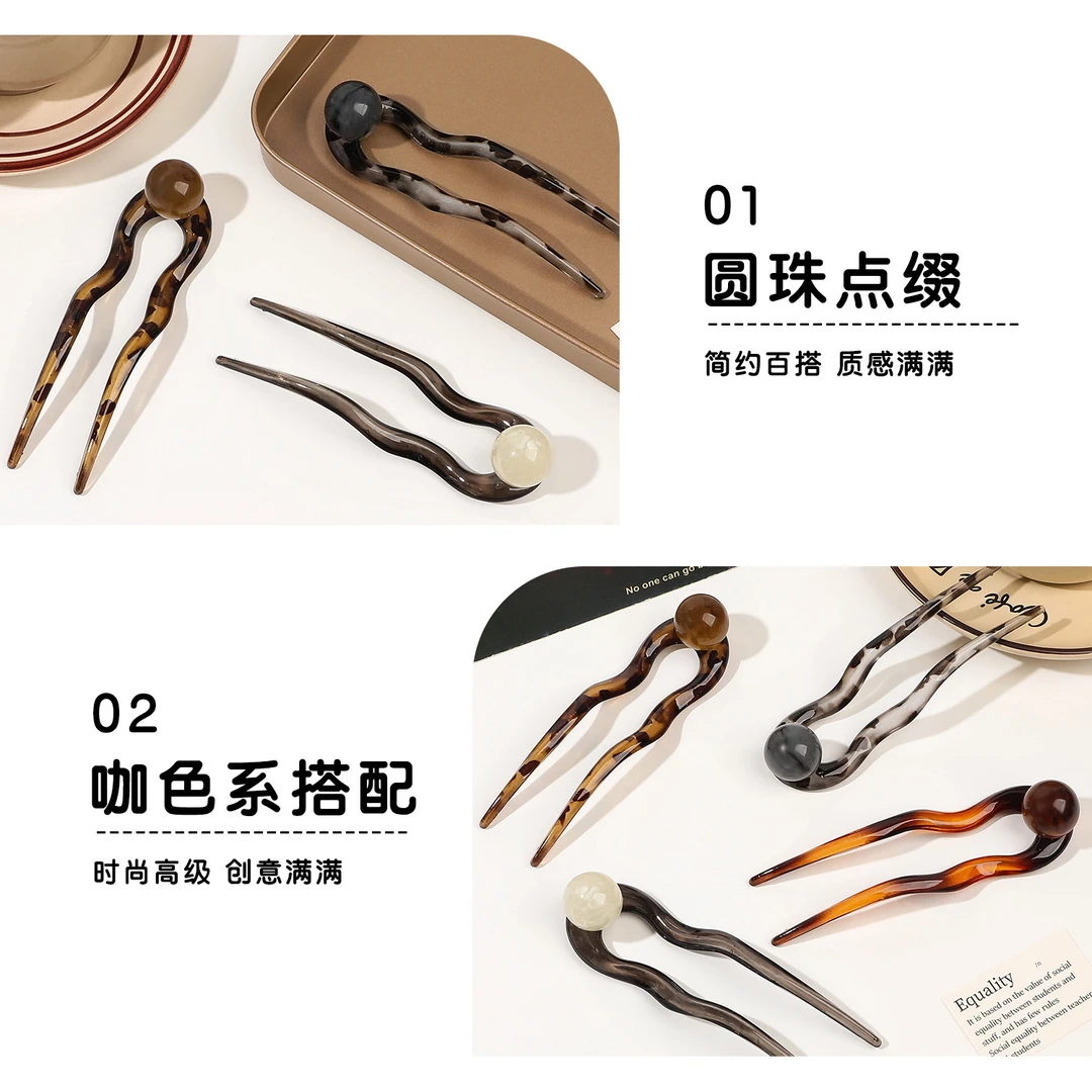 固定头饰新款盘发古风高级感2024发钗发簪新中式气质圆珠U型波浪
