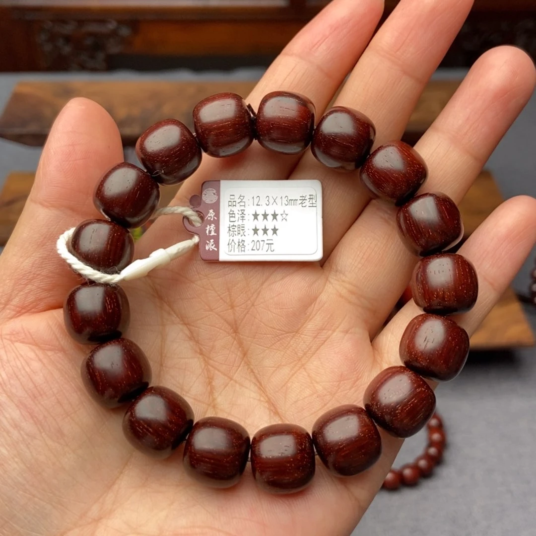 小叶紫檀手串/手链12.3×13㎜