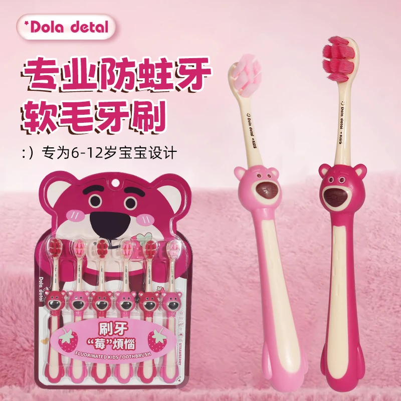 3-12岁新款儿童牙刷草莓熊含氟抗菌软毛防滑三面牙刷洁齿护龈家用