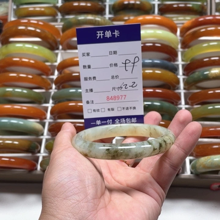 蛇纹石玉手镯未镶嵌格**志