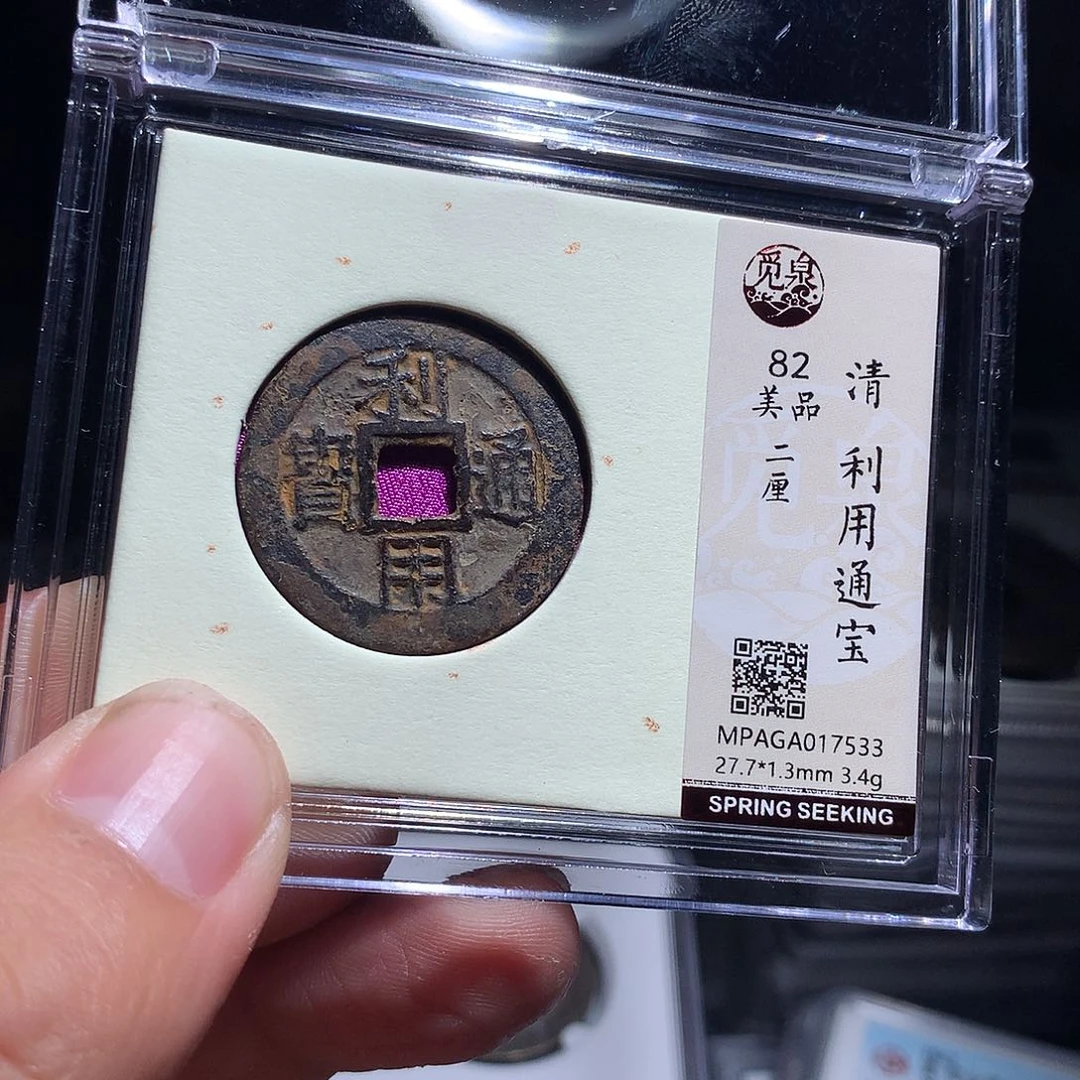 金属QY。阿钱钱钱钱钱7533